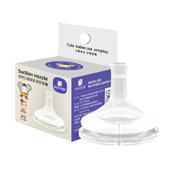 Anpei Adapts to Bei's Pro-milk Suction Nozzle Drinking Nipple Bottle Accessories Direct Drinking Straw Gravity Ball Group June December