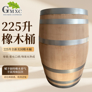 ������ľȫ��225L��ľͰ��׼������Ҏ���ׯ�ռ{�t�������ľͰ