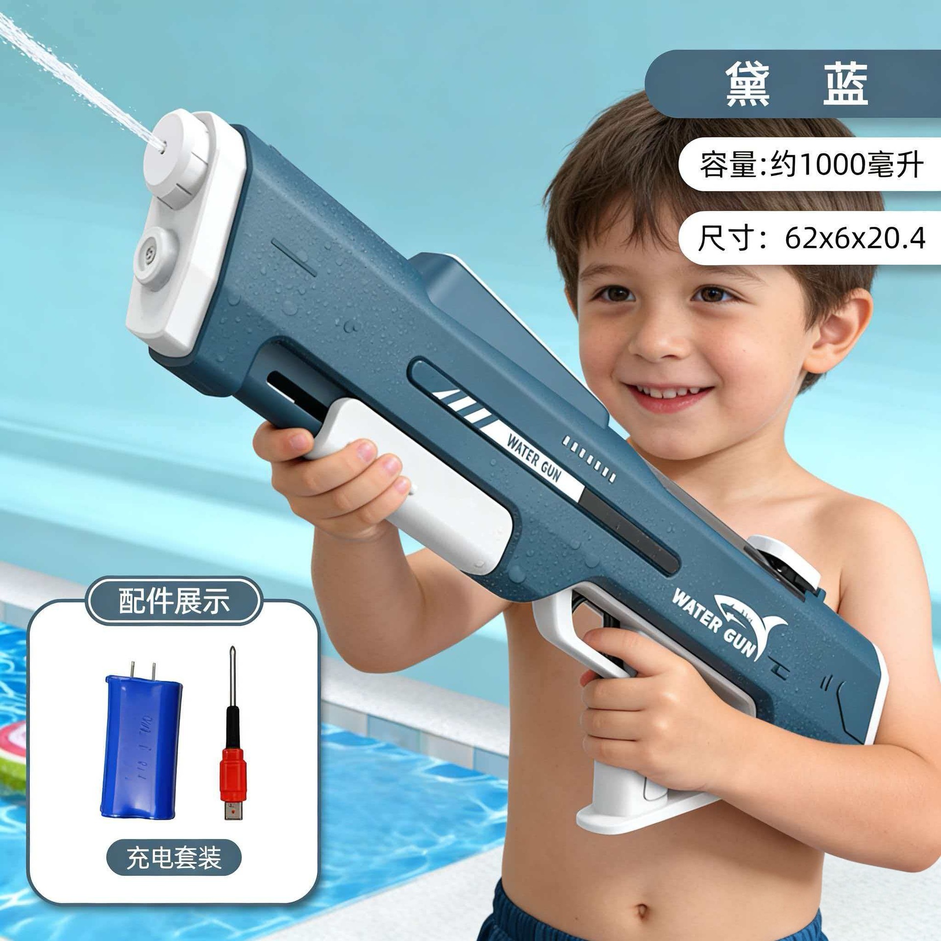electric automatic beach water gun for water