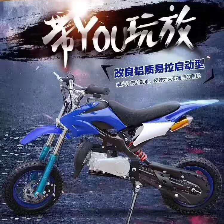 49Cc Mini Small Off-Road Vehicle Small Sports Car Mountain 2-Stroke Motorcycle Atv Manufacturer Direct Sales Off-Road Motorcycle