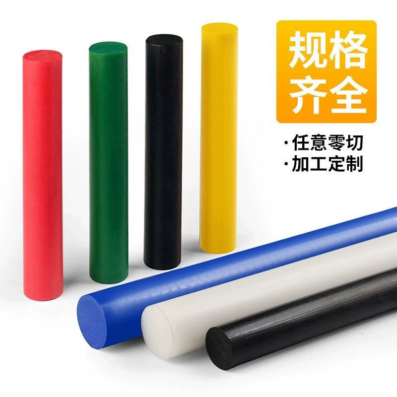 Импортный полиацетальный круглый стержень из белого пластика, цветной черный пластик, обработанный гвоздями, твердый нейлон