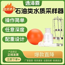 ���㶨��ʯ����ˮ�ʲ�����1Lȡ����YZL-QCC-9�������������ˮ��
