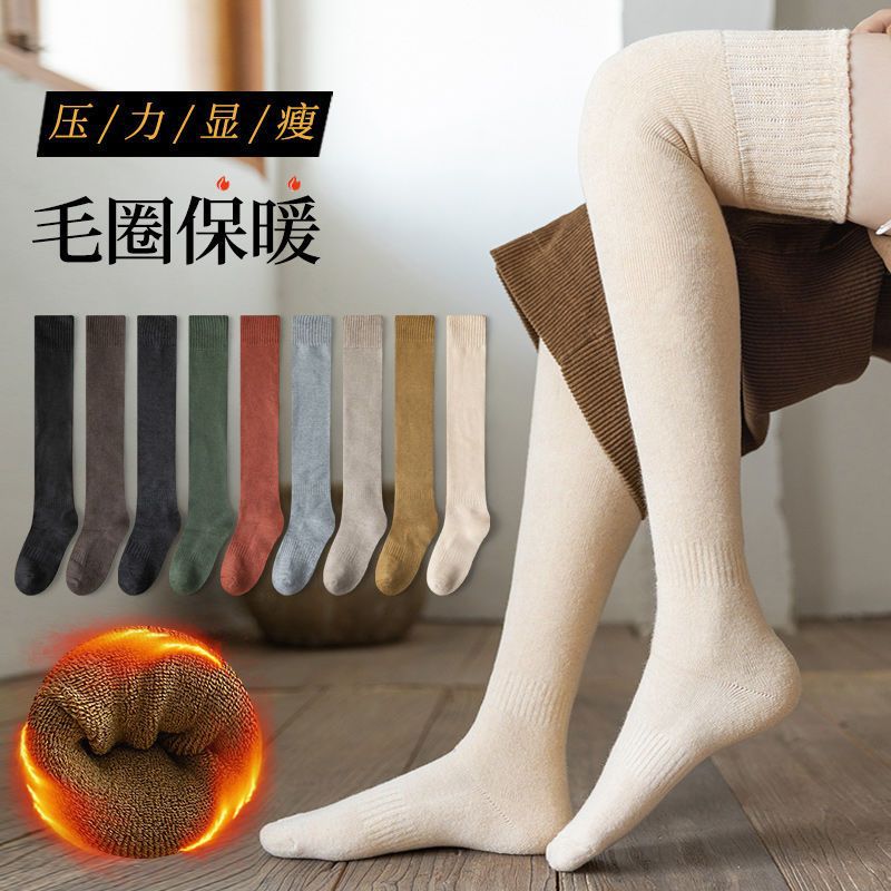 Medias de mujer Otoño e Invierno forradas de lana gruesa caliente sobre la rodilla calcetines Terry muslo calcetines adelgazantes de invierno versátiles calcetines gruesos para mujeres
