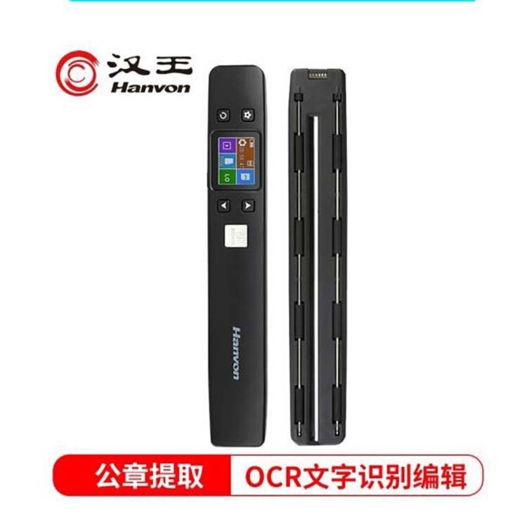 Hanwang E pick-up g80u/V710Plus/g60u/V587 scanning pen input text handheld portable scanner