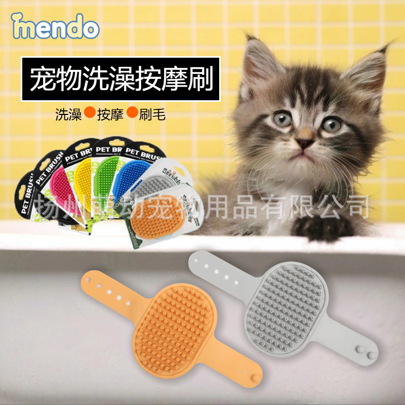 Suministro directo de fábrica spot cepillo de baño para mascotas cepillo de masaje de baño guantes de gato cepillo de eliminación de pelo de gato cepillo de pelo de gato al por mayor