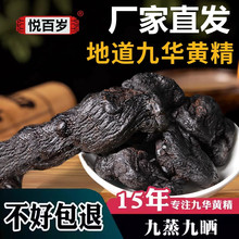 �����S����Ʒ��؛���Aɽ�S����ˮ�����ŕ�Ƀ��oɳŴ�S��500g