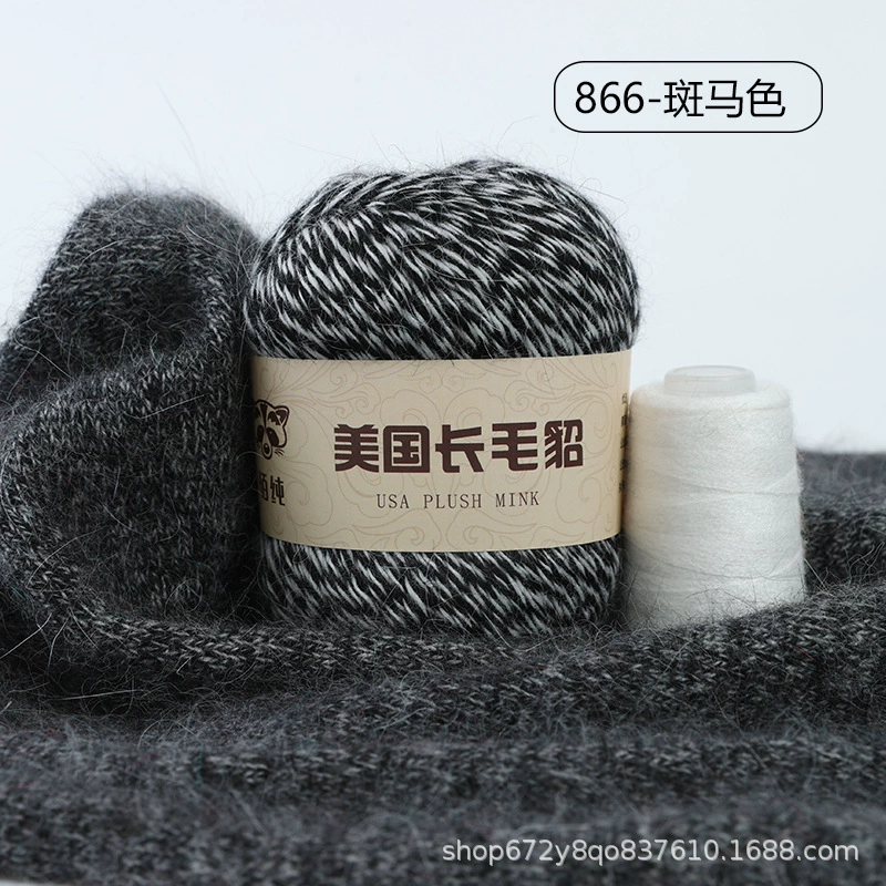 Шерстяной клубок, 50 г, 20 г, оптом, (跨境贸易)