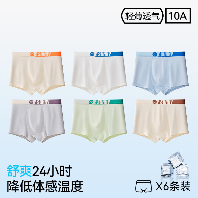 9806+9807+9808 [시원한 얼음비단 6개입]