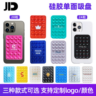Cross-border hot-selling thickened square silicone mobile phone suction cup 20 single-sided suction cup leather case suction cup charging treasure suction cup