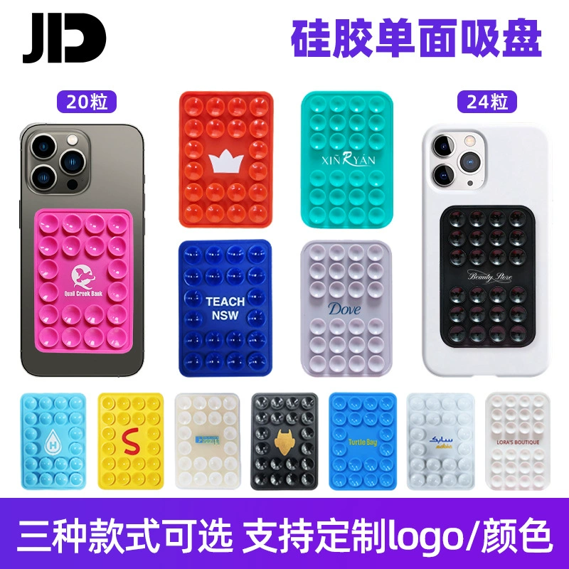 Трансграничные горячие продажи толстые квадратные силиконовые мобильные телефоны присоски 20 односторонних присосок