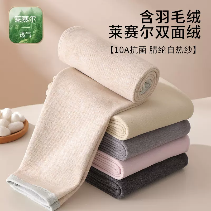 儿童保暖裤秋冬季男童秋裤加绒女童磨毛背心中大童棉裤宝宝打底裤