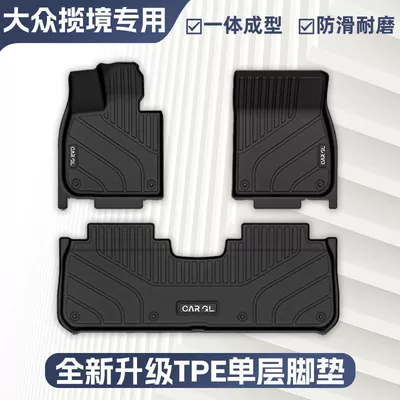 Suitable for Volkswagen Envision Floor Mats, Tpe Car Floor Mats, 21-24 Volkswagen Seven-Seater and Six-Seater Odor-Free Floor Mats (Ayaqaltılar (Kovriklər)) - three-dimensional-high-side-21-24-volkswagen-lanjing-six-seater-special-equipment-original-car-mold-opening-newly-upgraded-tpe-single-layer-floor-mats