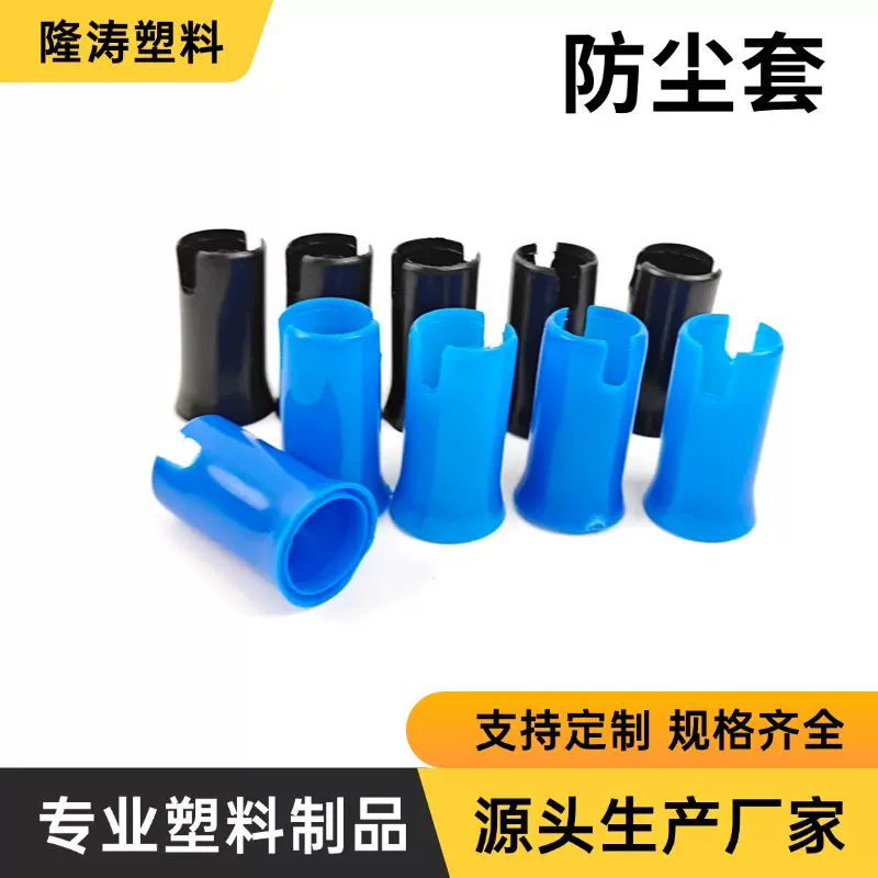 厂家批发发动机配件喷油器密封套防尘套护套