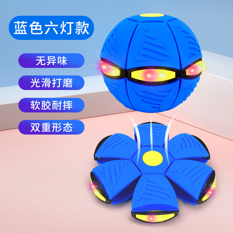 블루 (업그레이드 된 6 조명 멋진 조명)