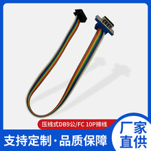 ����ʽ����ʽDB9��/FC10P IDE���Ŵ��ھ�