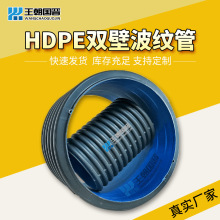 �S��ֱ�I hdpe�p�ڲ��y�� sn8���y�� ���ϲ��y�� ��ˮ�p�ڲ��y��