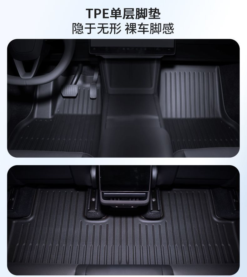 Suitable for Tesla's New Model 3/Model Y Special Car Floor Mats Tpe Car Accessories Not Fully Enclosed