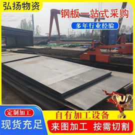 高强度板;汽车大梁板;耐磨板