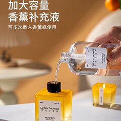 ウィンペズアロマ大容量長時間補充液家庭の清香アロマ室内植物抽出空気清新