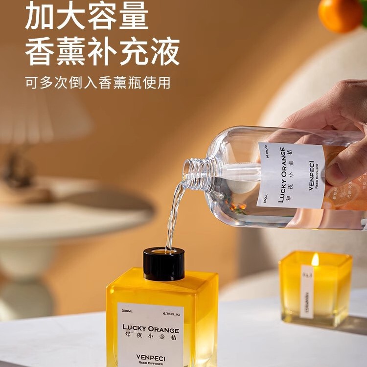 温佩兹香薰大容量长时间补充液家居清香香氛室内植物萃取空气清新|undefined