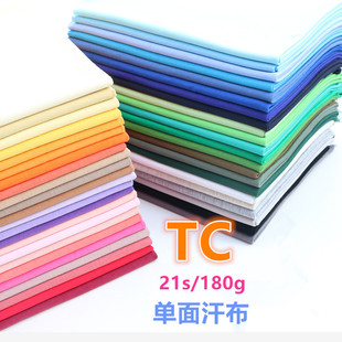 TC6535����ᘿ����� ����Ҿӷ��ﲼ����T��V���˯��ƽ�y����