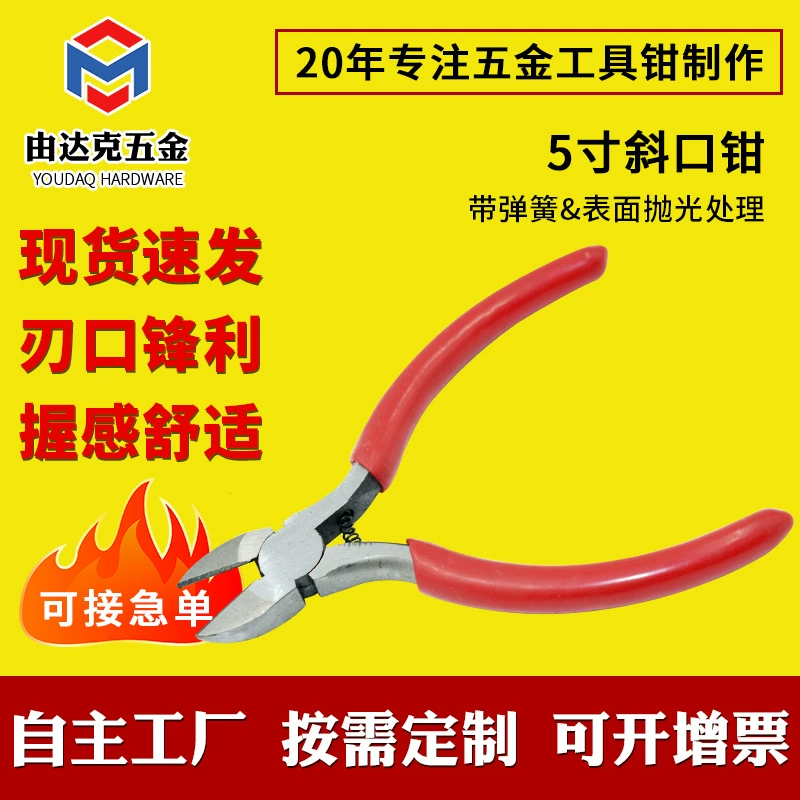 Миниатюрные диагональные плоскогубцы 5inch с пружиной, многофункциональные плоскогубцы для электриков, с пластиковой ручкой, миниатюрные изолированные кусачки для проводов