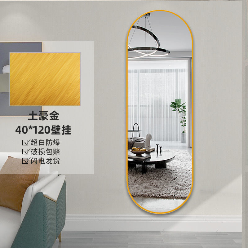 Espejo de pared para vestirse, para uso doméstico, espejo de cuerpo entero autoadhesivo simple para dormitorio, espejo de vestidor para dormitorio, espejo de probador para tienda de ropa image 9