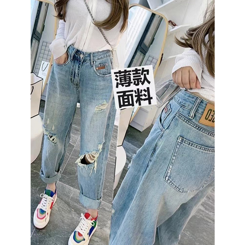 plus size Ripped Straight Jeans Women's 2025 New Spring and Autumn chubby girl Loose High Waist Slimming Dad Harem Pants