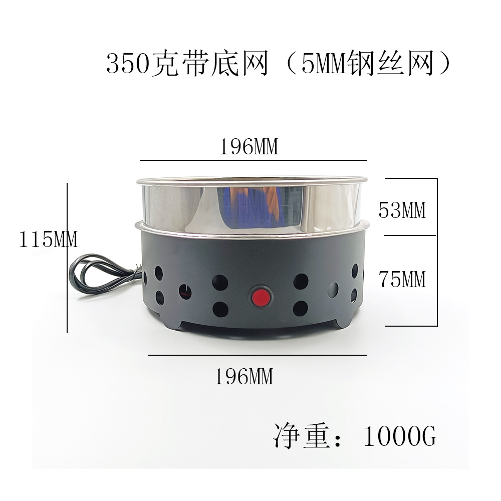 350g 단층 바닥망 (5mm 철망)