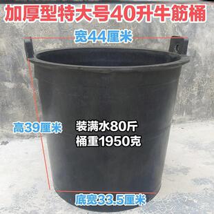 Agricultural Manure Bucket, Thickened Black Tendon Bucket, Cooked Rubber, Wear-Resistant and Fall-Resistant Household Bucket, Portable Bucket
