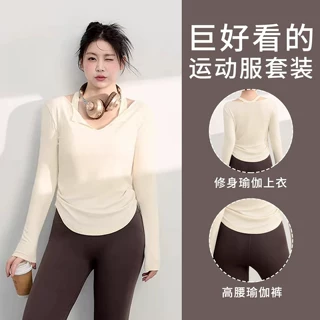 大码胖mm运动套装瑜伽服女长袖普拉提上衣跑步训练收腰显瘦健身服