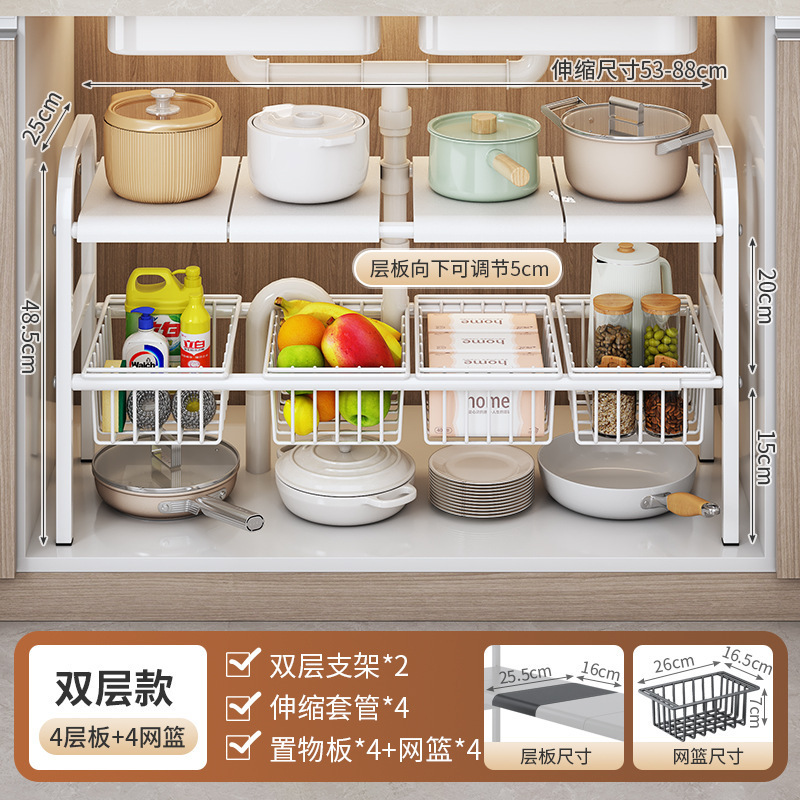 클래식 화이트 [더블 레이어 4 보드 4 바구니] 접이식 수납