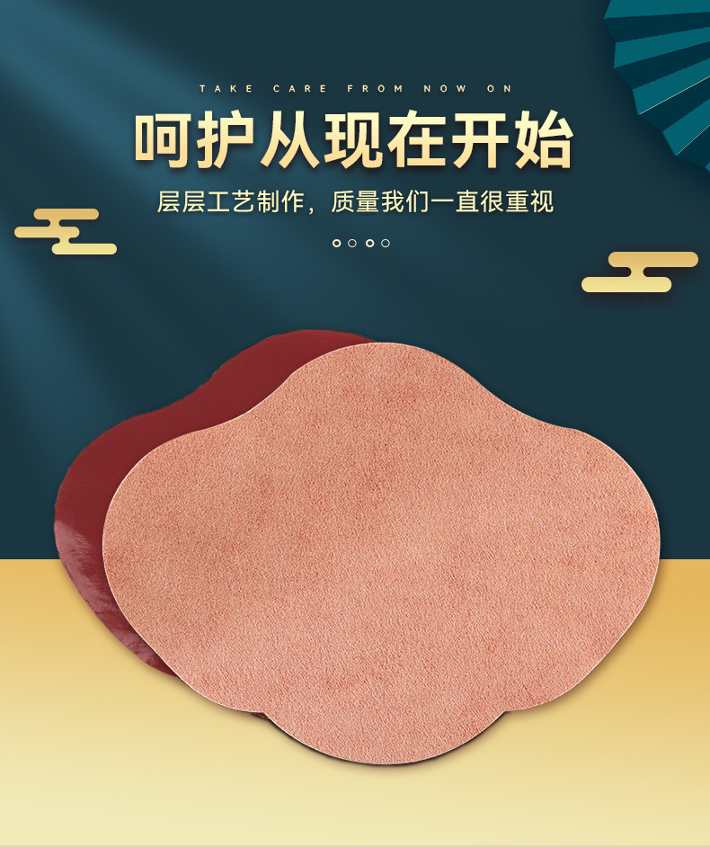 Wormwood Heat Patch Belly Button Moxibustion Patch for Warm Moxa Care key features