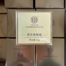 ����ͬ���Ã�͢�����S�Ο��˪50g/���̝������aˮ��˪��Ʒ