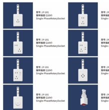 母线槽桥架用345孔旋转插座 服装 鞋厂等生产车间用供电照明灯架