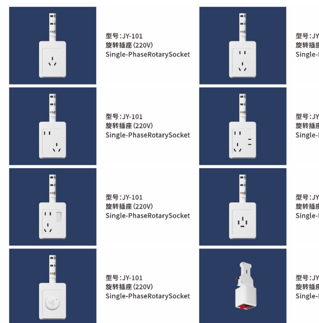 母线槽桥架用345孔旋转插座 服装 鞋厂等生产车间用供电照明灯架