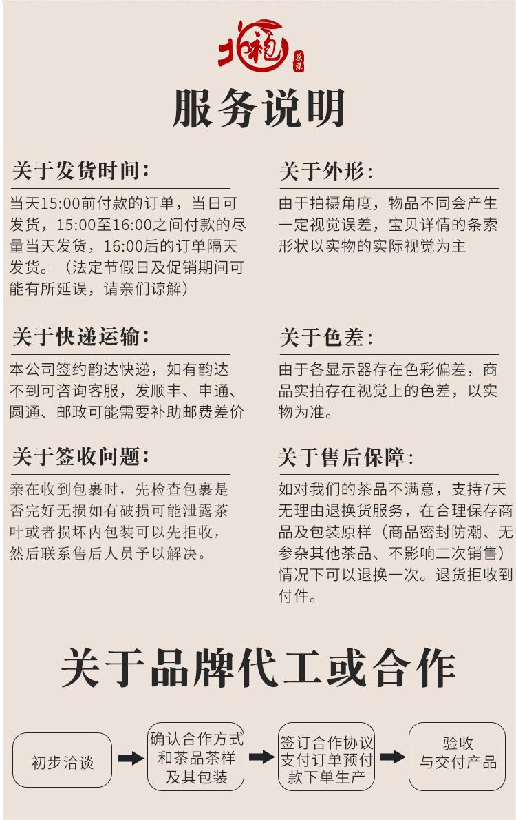 详情1(为底片,不可修改)_11