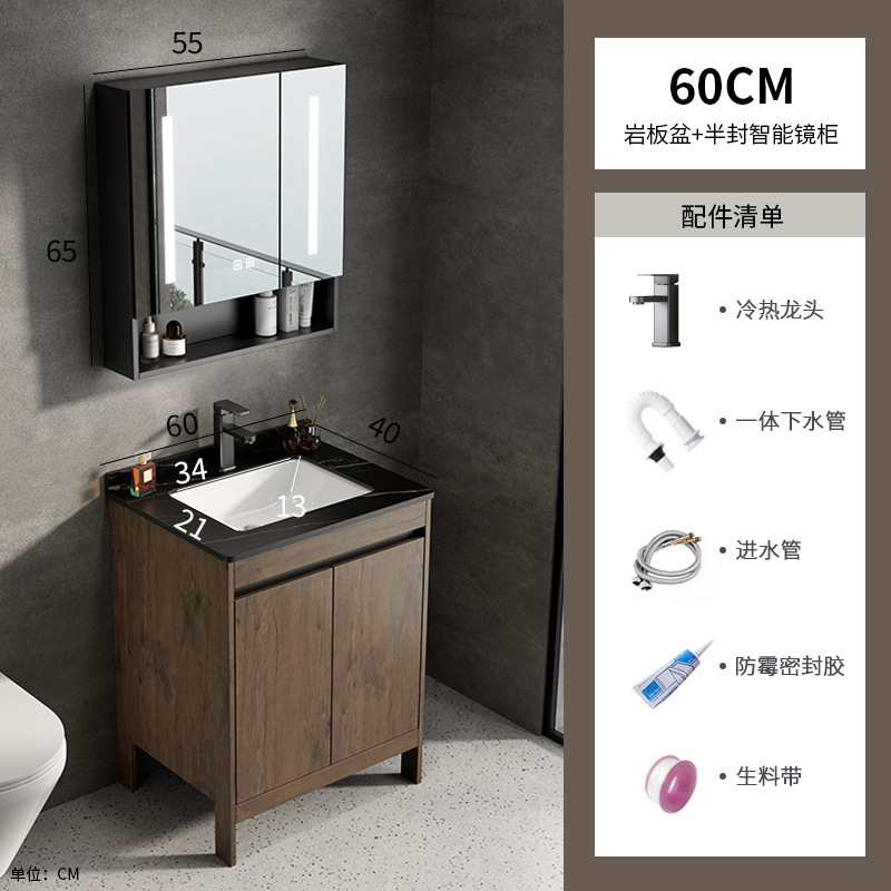 Espacio aluminio color nogal gabinete de baño combinación de lavabo baño integrado cerámica lavabo transfronterizo mesa de lavado piscina