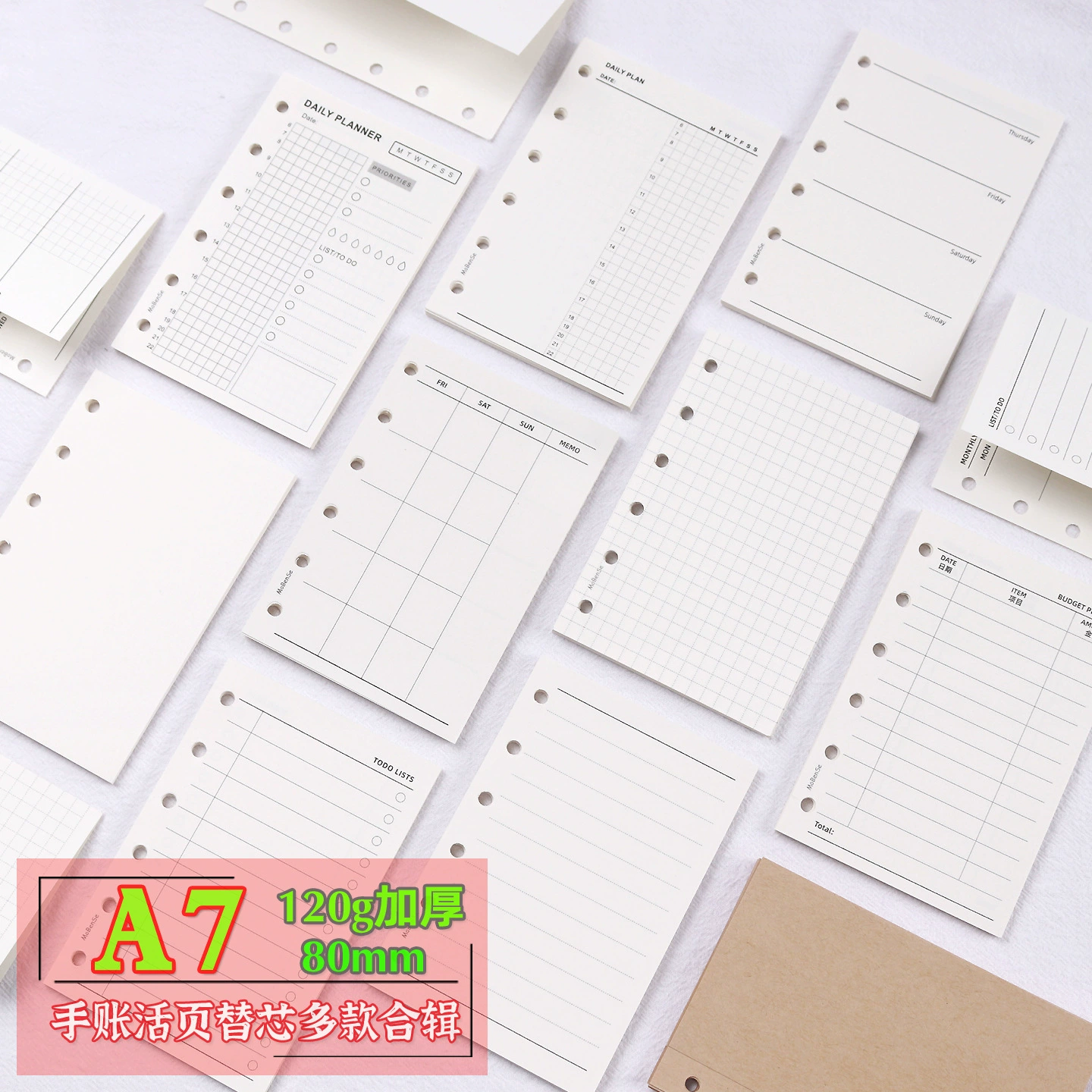 A7 loose-leaf inner pages, thickened refill sheets — monthly/weekly/daily & blank/grid options