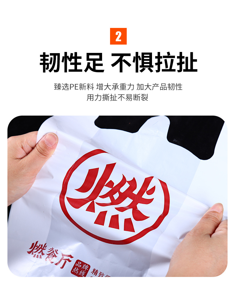 Customized hand-held plastic bags, transparent takeout plastic bags, supermarket clothing hand-held vest bags, waistcoat bags with logo printing pic 7