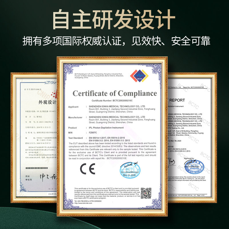 源头工厂家用手持数显无痛激光脱毛仪 电动激光女用全身脱毛器