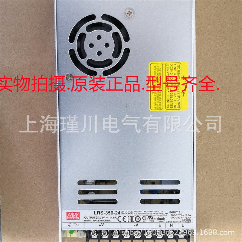 原装正品台湾明纬      LRS-350-24     350W单组输出电源供应器