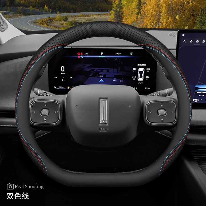 2025 Wei ブランド アルパイン ステアリング ホイール カバー Wei パイ アルパイン 7 8 9 ブルーマウンテン インテリジェント ドライビング エディション 特殊超薄型ハンドル バー カバー|undefined