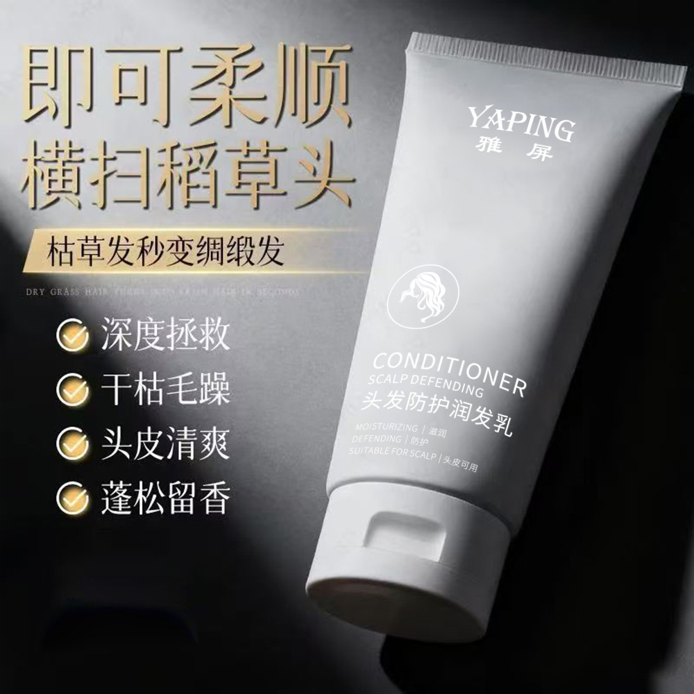 Acondicionador Protector del Cuero Cabelludo, Hidratante y Nutritivo para Cabello