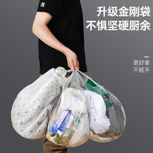 BN4E批發垃圾袋家用手提式加厚鋼袋辦公室大號實惠裝背心式