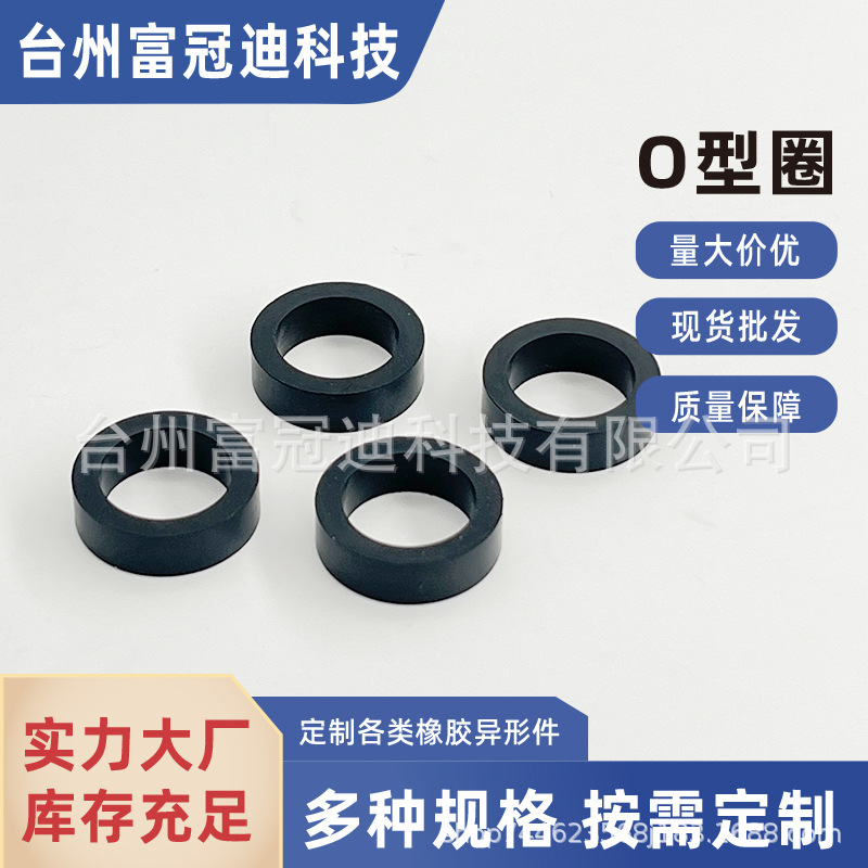 可定密封圈〇型圈硅橡胶护线圈食品级防水耐磨耐高温 硅胶密封圈