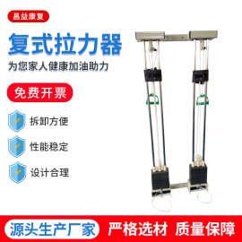 新款复式墙壁拉力器 阻力带拉力器悬挂运动健身康复医疗器械 批发