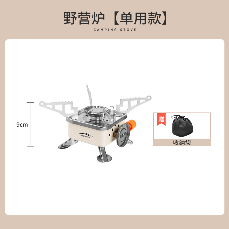 カセットストーブ、アウトドアキャンプストーブ、湯沸かし・お茶ストーブ、ポータブル折りたたみガスストーブ、キャンプ調理器、ガスストーブ|undefined