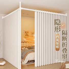 房间分隔神器屏风隔断客厅遮挡租房窗帘美容院u型L宿舍玄关免打孔