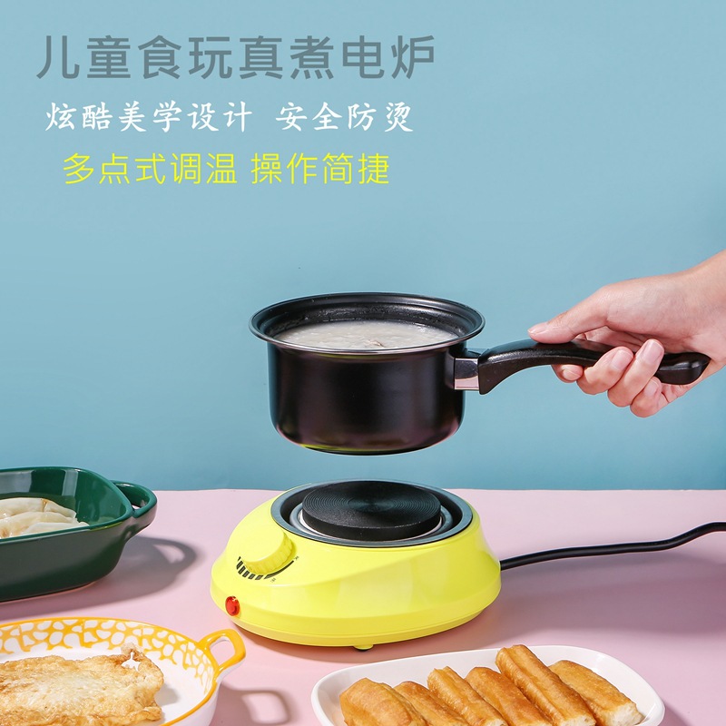 防烫款400W电热炉迷你厨房食玩真煮小电炉可调温煮茶煮咖啡保温